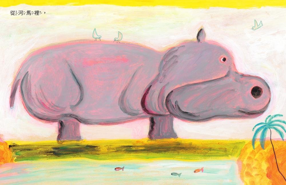 溜溜溜～冒出來啦！-preview-1