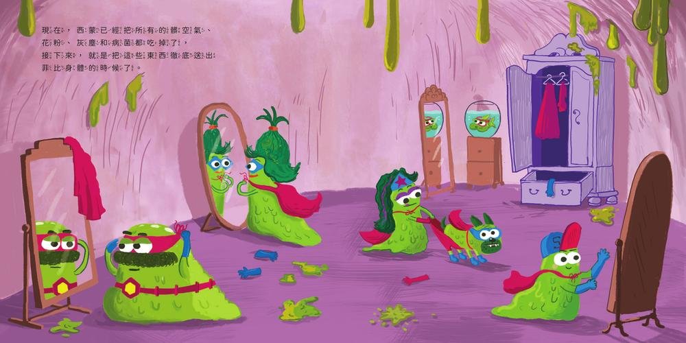 哈啾！鼻涕英雄出任務 (認識呼吸道防護知識)-preview-5