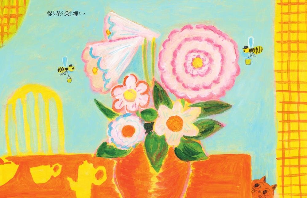 溜溜溜～冒出來啦！-preview-2