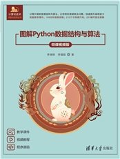 深入理解Go語言——規範、原理與實踐-preview-4