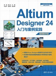 Ansys Fluent流場分析入門與案例實踐（視頻教學版）-preview-6