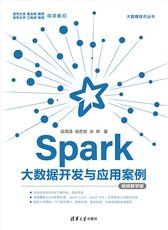 Python大數據分析師的算法手冊-preview-4