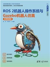 概率機器學習——從基礎到前沿-preview-6