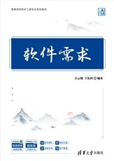 C++語言程序設計教程-preview-5