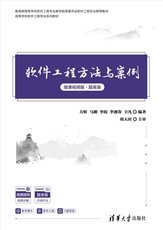 C++語言程序設計教程-preview-7