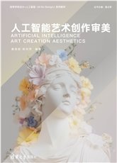 AIGC遊戲UI設計-preview-6