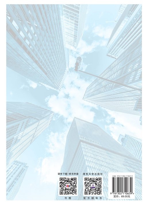 Linux系統運維管理-preview-2