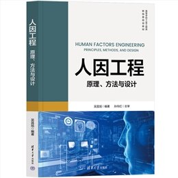 生產與服務大數據分析-preview-4