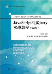 路由交換技術與項目實踐（微課版）-preview-4