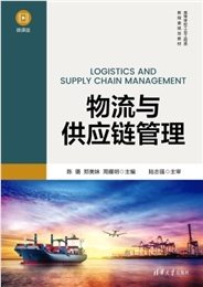 生產與服務大數據分析-preview-5