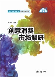 區塊鏈創意管理-preview-4