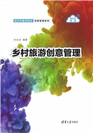 區塊鏈創意管理-preview-5