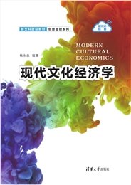 區塊鏈創意管理-preview-7