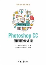 人工智能基礎與應用(彩色版)-preview-4