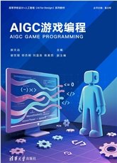 AIGC遊戲美宣設計-preview-4