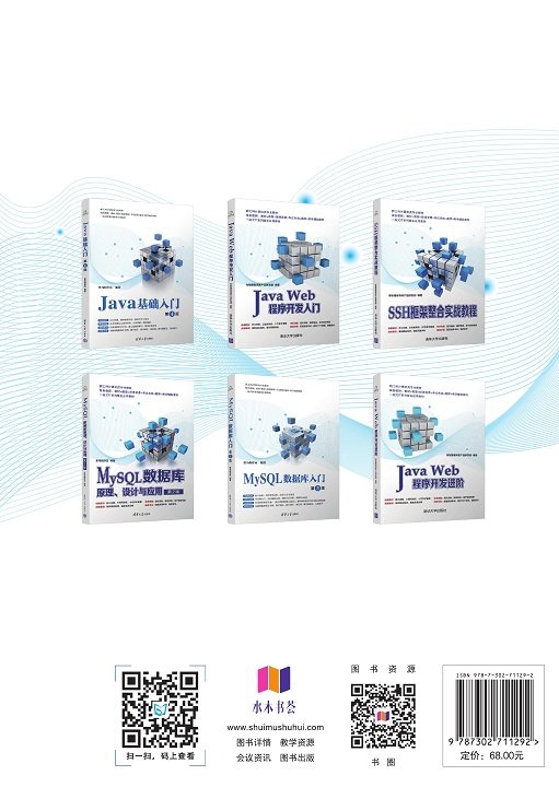 Java基礎入門（第4版）-preview-2