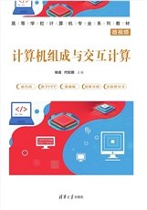 數據挖掘算法與應用（Python實現）（第2版）-preview-6