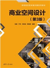 圖形創意（第4版）-preview-4