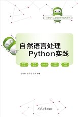 人工智能與智算操作系統-preview-7