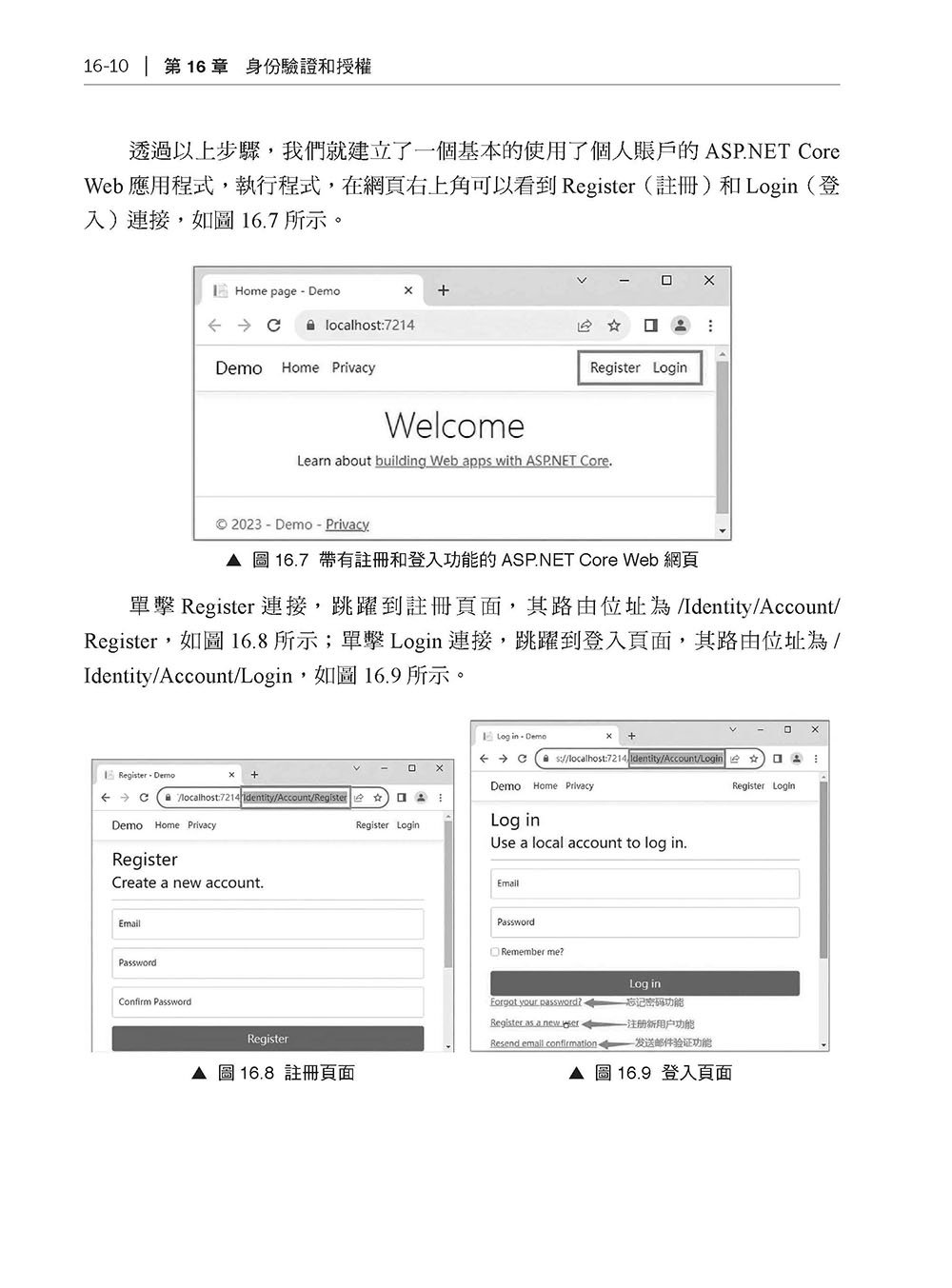 跨平台也能開發 - ASP.NET Core 新手轉高手寶典-preview-6