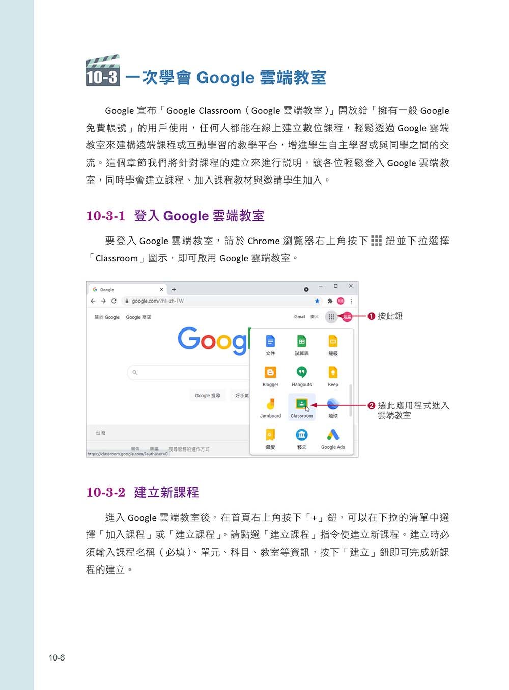 多媒體設計的 13堂必修課, 2/e-preview-5