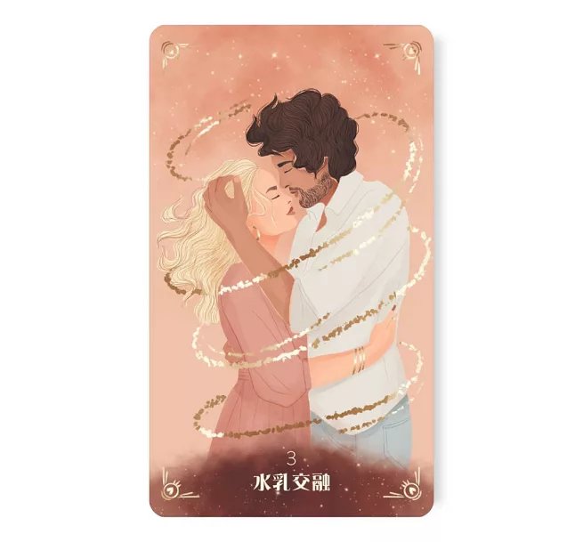 靈魂契約神諭卡：看懂你的愛情能量與阻礙，釐清前世今生的課題-preview-6