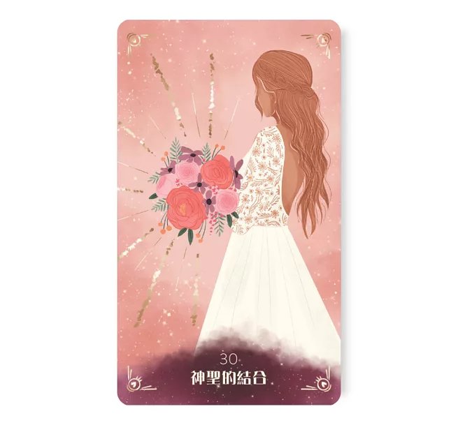 靈魂契約神諭卡：看懂你的愛情能量與阻礙，釐清前世今生的課題-preview-9