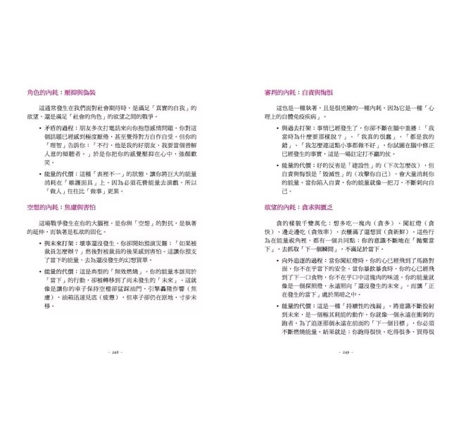 一本為愛而生的傳承筆記：從實用的生命清單到關係滋養，順利傳承人生的必修智慧-preview-3
