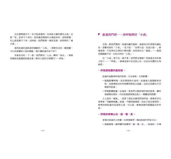 一本為愛而生的傳承筆記：從實用的生命清單到關係滋養，順利傳承人生的必修智慧-preview-5