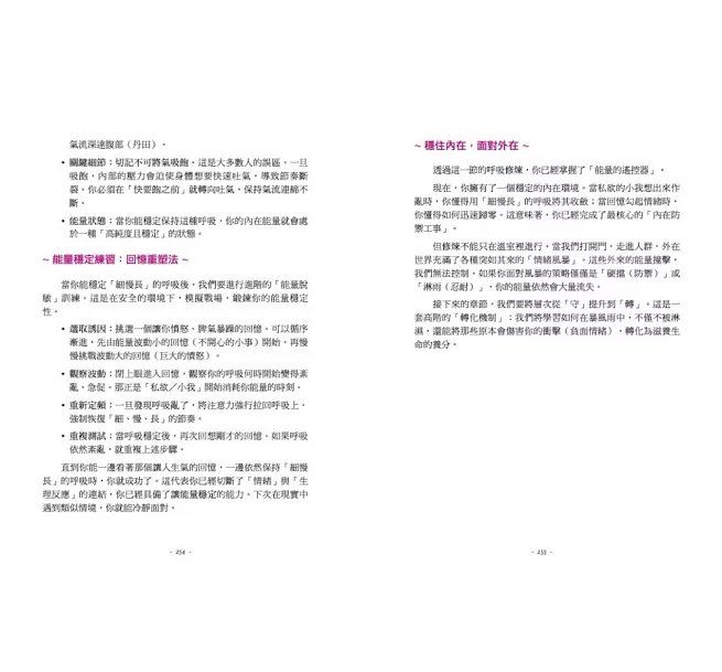 一本為愛而生的傳承筆記：從實用的生命清單到關係滋養，順利傳承人生的必修智慧-preview-6