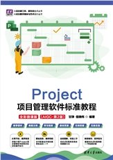 PPT多媒體課件制作標準教程(全彩微課版)(AIGC·第2版)-preview-5