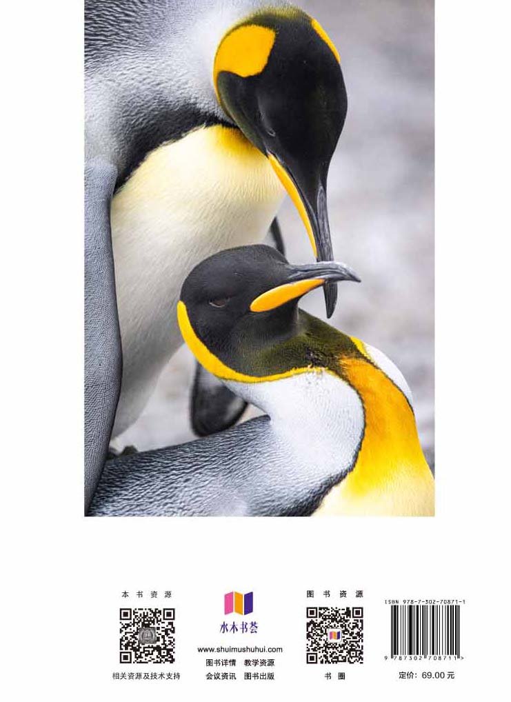 數碼攝影攝像入門與實戰（第3版）-preview-2