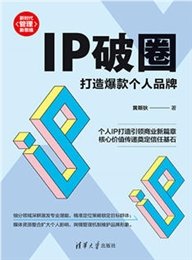 數智化轉型：用數據說話，讓業務增值-preview-7