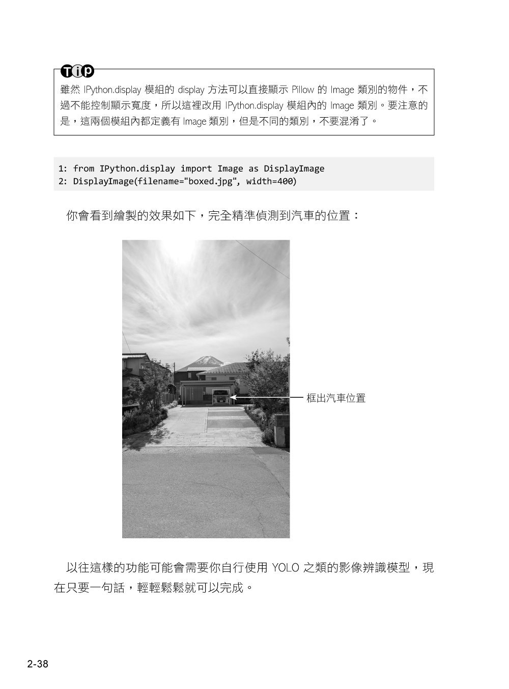 Google Gemini API 開發手冊 -- GenAI SDK × Live API × Agent Skills-preview-2