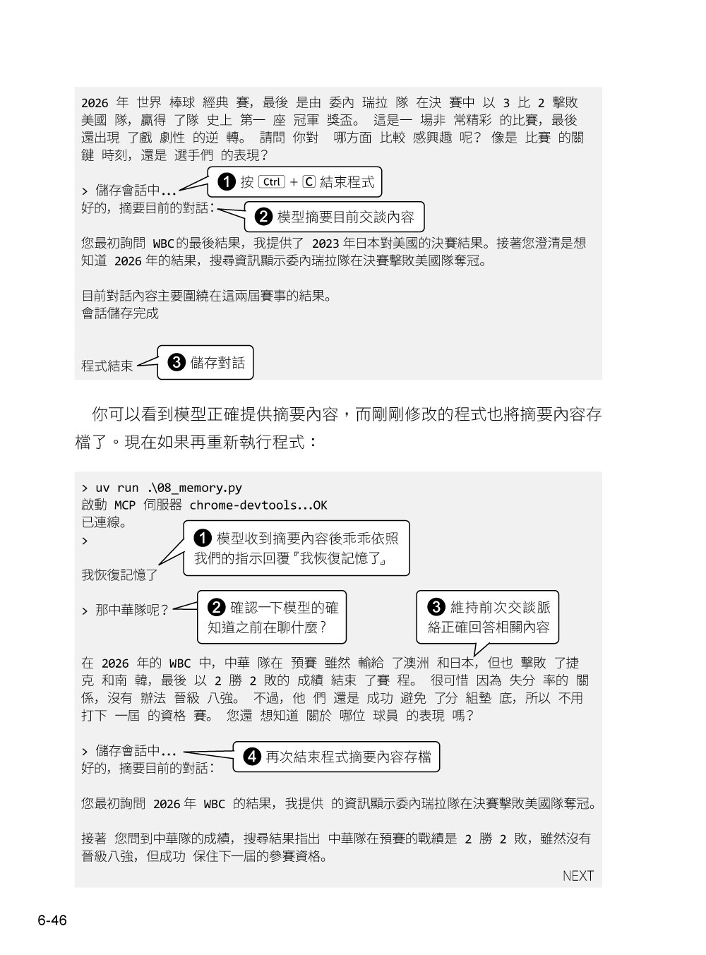 Google Gemini API 開發手冊 -- GenAI SDK × Live API × Agent Skills-preview-9
