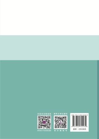 衛星遙感智能解譯技術與平臺-preview-2