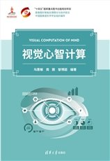 衛星遙感智能解譯技術與平臺-preview-4