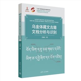 衛星遙感智能解譯技術與平臺-preview-5
