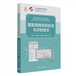 衛星遙感智能解譯技術與平臺-preview-6