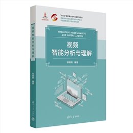 衛星遙感智能解譯技術與平臺-preview-7