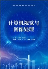 傳感器與結構健康監測-preview-4