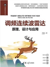 解鎖AI Agent技術——20個開發案例引領創新實踐-preview-5