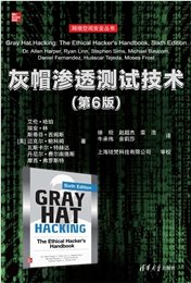 隱私數據保護實踐-preview-5