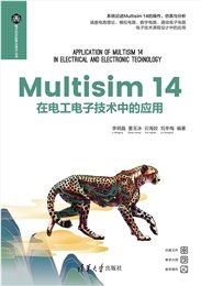 解鎖AI Agent技術——20個開發案例引領創新實踐-preview-6