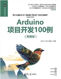 解鎖AI Agent技術——20個開發案例引領創新實踐-preview-7