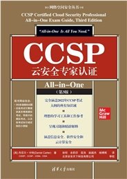 隱私數據保護實踐-preview-7