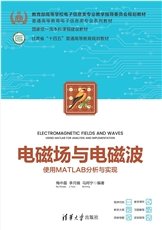 群體智能——原理、改進與實現-preview-6