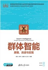 數字圖像處理(MATLAB版)-preview-4