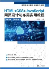 AIGC基礎與應用（微課版）-preview-4