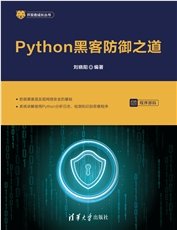 設計模式入門與應用(C++/C#語言版·微課視頻版)-preview-5